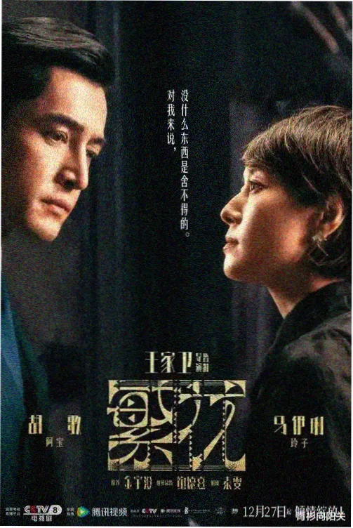 高分热播韩剧