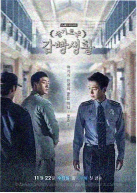 热门悬疑韩剧