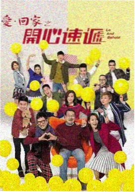 家庭温情韩剧