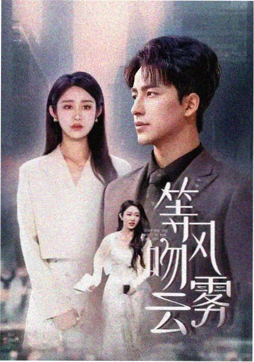 甜宠爱情韩剧