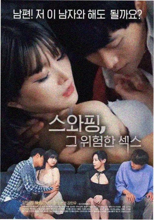 烧脑悬疑韩剧
